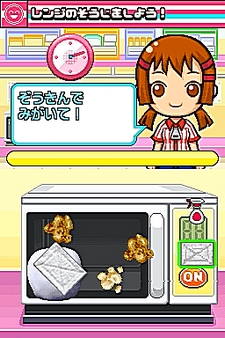 ꡼ No.050 | NDSѥեȡ֤ߤʤΥӥˡפΤꤳǤҲ49Ρ֤ȡס70ĤΡ֥ƥפǧƤꤳ⤦