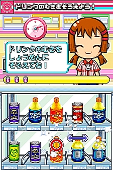 ꡼ No.052 | NDSѥեȡ֤ߤʤΥӥˡפΤꤳǤҲ49Ρ֤ȡס70ĤΡ֥ƥפǧƤꤳ⤦