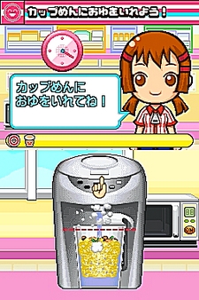 ꡼ No.053 | NDSѥեȡ֤ߤʤΥӥˡפΤꤳǤҲ49Ρ֤ȡס70ĤΡ֥ƥפǧƤꤳ⤦