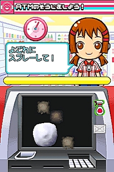 ꡼ No.054 | NDSѥեȡ֤ߤʤΥӥˡפΤꤳǤҲ49Ρ֤ȡס70ĤΡ֥ƥפǧƤꤳ⤦