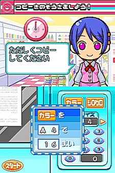 ꡼ No.056 | NDSѥեȡ֤ߤʤΥӥˡפΤꤳǤҲ49Ρ֤ȡס70ĤΡ֥ƥפǧƤꤳ⤦