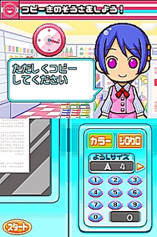 ꡼ No.057 | NDSѥեȡ֤ߤʤΥӥˡפΤꤳǤҲ49Ρ֤ȡס70ĤΡ֥ƥפǧƤꤳ⤦