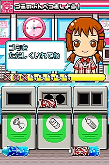 ꡼ No.058 | NDSѥեȡ֤ߤʤΥӥˡפΤꤳǤҲ49Ρ֤ȡס70ĤΡ֥ƥפǧƤꤳ⤦