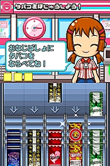 ꡼ No.059 | NDSѥեȡ֤ߤʤΥӥˡפΤꤳǤҲ49Ρ֤ȡס70ĤΡ֥ƥפǧƤꤳ⤦