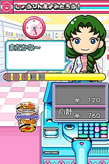 ꡼ No.063 | NDSѥեȡ֤ߤʤΥӥˡפΤꤳǤҲ49Ρ֤ȡס70ĤΡ֥ƥפǧƤꤳ⤦