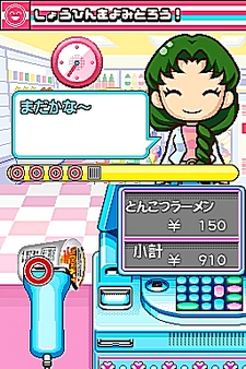 ꡼ No.064 | NDSѥեȡ֤ߤʤΥӥˡפΤꤳǤҲ49Ρ֤ȡס70ĤΡ֥ƥפǧƤꤳ⤦