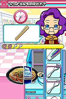 ꡼ No.065 | NDSѥեȡ֤ߤʤΥӥˡפΤꤳǤҲ49Ρ֤ȡס70ĤΡ֥ƥפǧƤꤳ⤦