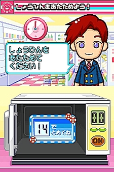 ꡼ No.066 | NDSѥեȡ֤ߤʤΥӥˡפΤꤳǤҲ49Ρ֤ȡס70ĤΡ֥ƥפǧƤꤳ⤦