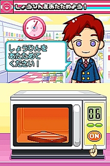 ꡼ No.067 | NDSѥեȡ֤ߤʤΥӥˡפΤꤳǤҲ49Ρ֤ȡס70ĤΡ֥ƥפǧƤꤳ⤦