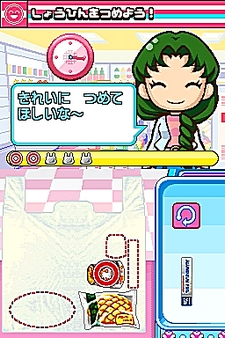 ꡼ No.068 | NDSѥեȡ֤ߤʤΥӥˡפΤꤳǤҲ49Ρ֤ȡס70ĤΡ֥ƥפǧƤꤳ⤦