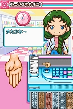 ꡼ No.069 | NDSѥեȡ֤ߤʤΥӥˡפΤꤳǤҲ49Ρ֤ȡס70ĤΡ֥ƥפǧƤꤳ⤦