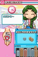 ꡼ No.071 | NDSѥեȡ֤ߤʤΥӥˡפΤꤳǤҲ49Ρ֤ȡס70ĤΡ֥ƥפǧƤꤳ⤦