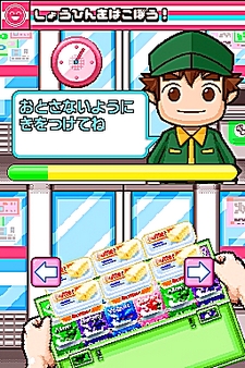 ꡼ No.072 | NDSѥեȡ֤ߤʤΥӥˡפΤꤳǤҲ49Ρ֤ȡס70ĤΡ֥ƥפǧƤꤳ⤦