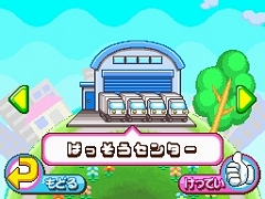 ꡼ No.073 | NDSѥեȡ֤ߤʤΥӥˡפΤꤳǤҲ49Ρ֤ȡס70ĤΡ֥ƥפǧƤꤳ⤦