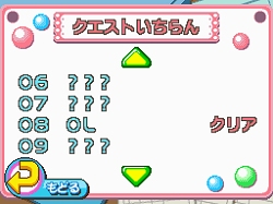 ꡼ No.074Υͥ / NDSѥեȡ֤ߤʤΥӥˡפΤꤳǤҲ49Ρ֤ȡס70ĤΡ֥ƥפǧƤꤳ⤦