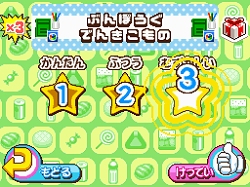 ꡼ No.076 | NDSѥեȡ֤ߤʤΥӥˡפΤꤳǤҲ49Ρ֤ȡס70ĤΡ֥ƥפǧƤꤳ⤦