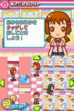 【新品】みんなのコンビニ　ニンテンドーDS 新品】みんなのコンビニ ニンテンドーDS Amazon | みんなの