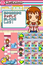 ꡼ No.080 | NDSѥեȡ֤ߤʤΥӥˡפΤꤳǤҲ49Ρ֤ȡס70ĤΡ֥ƥפǧƤꤳ⤦