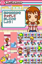 ꡼ No.081 | NDSѥեȡ֤ߤʤΥӥˡפΤꤳǤҲ49Ρ֤ȡס70ĤΡ֥ƥפǧƤꤳ⤦