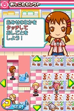 ꡼ No.082 | NDSѥեȡ֤ߤʤΥӥˡפΤꤳǤҲ49Ρ֤ȡס70ĤΡ֥ƥפǧƤꤳ⤦