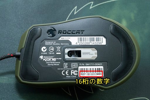 ������#008�Υ���ͥ���/4Gamer��ROCCAT���̴�衣�ߥ꥿�꡼Ĵ�ޥ������ޥ����ѥåɤΥ��åȡ�Power Pack�פ�������ơ���Kave XTD�ץإåɥ��åȤ����Ƥ褦