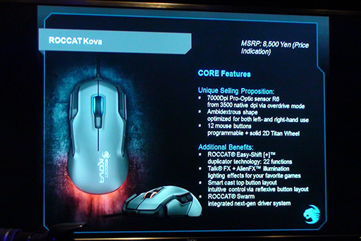 画像ギャラリー No.012のサムネイル画像 / ROCCAT,未発表の新型ゲーマー向けマウス「Kiro」「Kova」を秋葉原のイベントでサプライズ発表