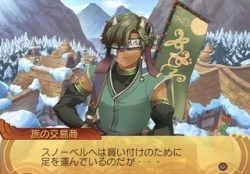 ꡼ No.035 | ֥ʥȥơ ǤӤη«εΡסϤʾäͤХȥ륷ƥʤɡǿ