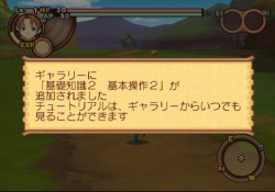 ꡼ No.047 | PS2֥ʥȥơǤӤη«εΡ׺ǿ󡤡֥ƥפʤɡοϤ