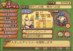 ꡼ No.048 | PS2֥ʥȥơǤӤη«εΡ׺ǿ󡤡֥ƥפʤɡοϤ