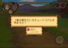 ꡼ No.052 | PS2֥ʥȥơǤӤη«εΡ׺ǿ󡤡֥ƥפʤɡοϤ