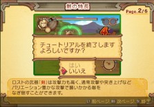 ꡼ No.053 | PS2֥ʥȥơǤӤη«εΡ׺ǿ󡤡֥ƥפʤɡοϤ