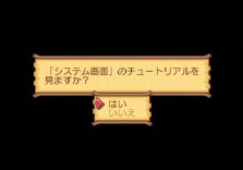 ꡼ No.054 | PS2֥ʥȥơǤӤη«εΡ׺ǿ󡤡֥ƥפʤɡοϤ