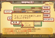 ꡼ No.055 | PS2֥ʥȥơǤӤη«εΡ׺ǿ󡤡֥ƥפʤɡοϤ