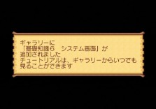 ꡼ No.056 | PS2֥ʥȥơǤӤη«εΡ׺ǿ󡤡֥ƥפʤɡοϤ