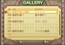 ꡼ No.057 | PS2֥ʥȥơǤӤη«εΡ׺ǿ󡤡֥ƥפʤɡοϤ