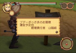 ꡼ No.081 | PS2֥ʥȥơǤӤη«εΡ׺ǿ󡤡֥ƥפʤɡοϤ