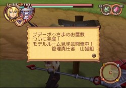 ꡼ No.082 | PS2֥ʥȥơǤӤη«εΡ׺ǿ󡤡֥ƥפʤɡοϤ