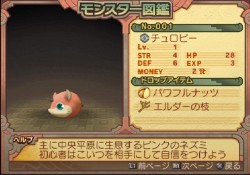 ꡼ No.132 | PS2֥ʥȥơǤӤη«εΡ׺ǿ󡤡֥ƥפʤɡοϤ