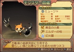 ꡼ No.133 | PS2֥ʥȥơǤӤη«εΡ׺ǿ󡤡֥ƥפʤɡοϤ