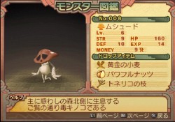 ꡼ No.134 | PS2֥ʥȥơǤӤη«εΡ׺ǿ󡤡֥ƥפʤɡοϤ