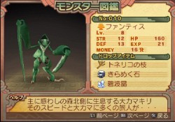 ꡼ No.135 | PS2֥ʥȥơǤӤη«εΡ׺ǿ󡤡֥ƥפʤɡοϤ