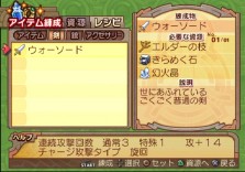 ꡼ No.142 | PS2֥ʥȥơǤӤη«εΡ׺ǿ󡤡֥ƥפʤɡοϤ