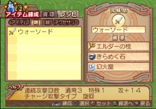 ꡼ No.143 | PS2֥ʥȥơǤӤη«εΡ׺ǿ󡤡֥ƥפʤɡοϤ