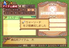 ꡼ No.145 | PS2֥ʥȥơǤӤη«εΡ׺ǿ󡤡֥ƥפʤɡοϤ