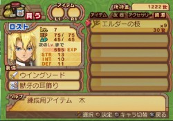 ꡼ No.162 | PS2֥ʥȥơǤӤη«εΡ׺ǿ󡤡֥ƥפʤɡοϤ