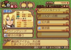 ꡼ No.163 | PS2֥ʥȥơǤӤη«εΡ׺ǿ󡤡֥ƥפʤɡοϤ