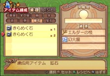 ꡼ No.173 | PS2֥ʥȥơǤӤη«εΡ׺ǿ󡤡֥ƥפʤɡοϤ