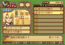 ꡼ No.179 | PS2֥ʥȥơǤӤη«εΡ׺ǿ󡤡֥ƥפʤɡοϤ