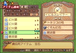 ꡼ No.306 | PS2֥ʥȥơǤӤη«εΡ׺ǿ󡤡֥ƥפʤɡοϤ