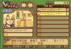 ꡼ No.307 | PS2֥ʥȥơǤӤη«εΡ׺ǿ󡤡֥ƥפʤɡοϤ